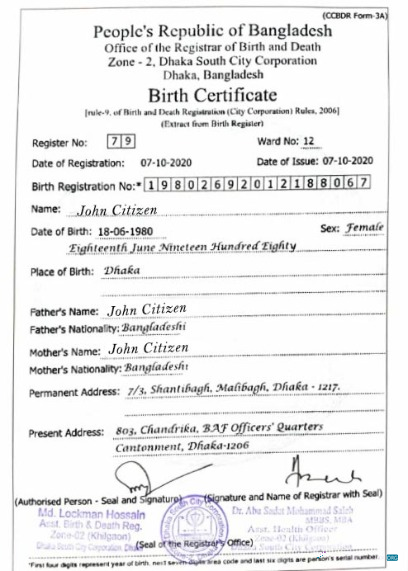 Download Bangladesh Office of registrar of birth and death birth certificate Photoshop template